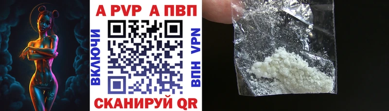 Alpha-PVP Crystall  omg ONION  Ульяновск  даркнет сайт 