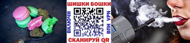 Cannafood конопля Ульяновск