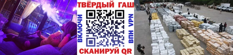 что такое наркотик  Ульяновск  Гашиш ice o lator 
