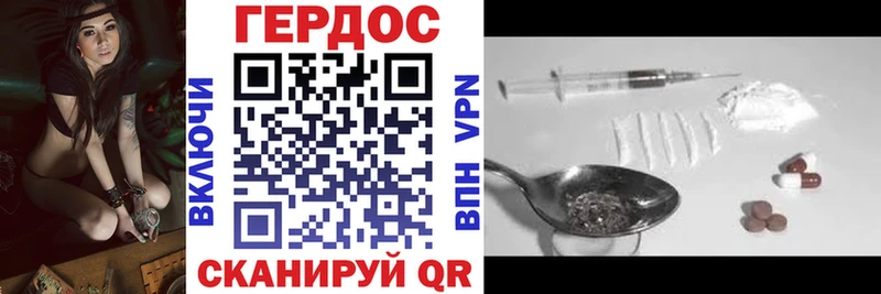 ГЕРОИН герыч  Ульяновск 
