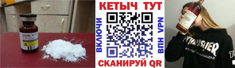 hydra ТОР  где можно купить   Ульяновск  Кетамин ketamine 