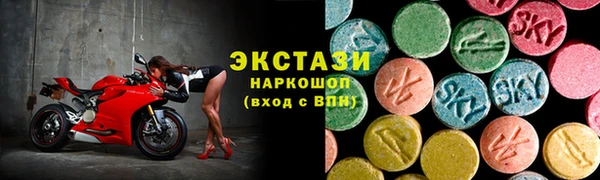 стафф Верея