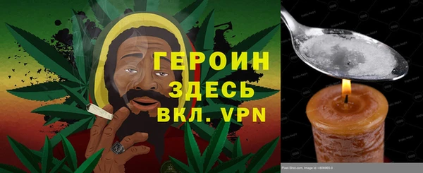 стафф Верея