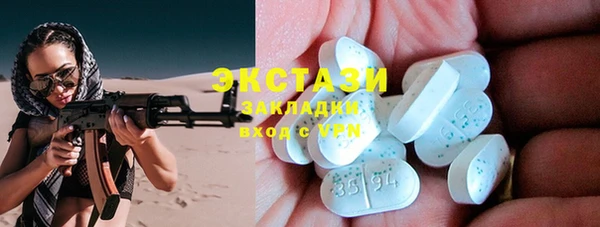 стафф Верея