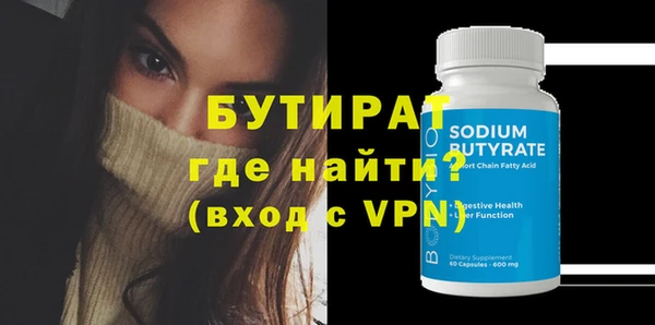 стафф Верея