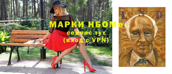 mdpv Бронницы