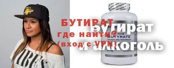 не бодяженный Верхний Тагил