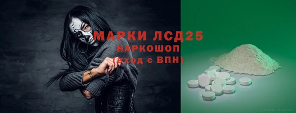 стафф Верея