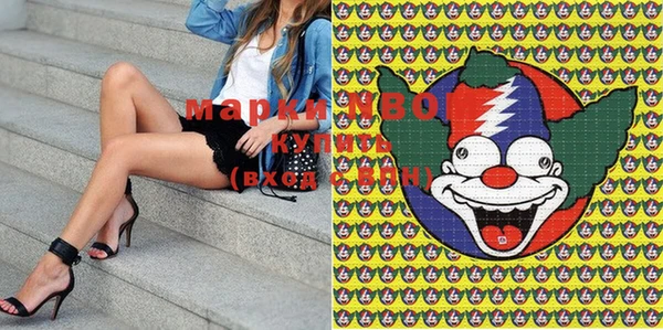 стафф Верея