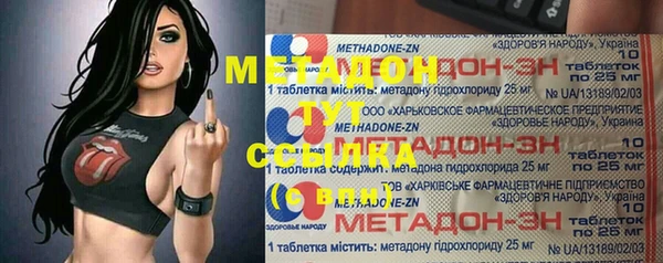 не бодяженный Верхний Тагил