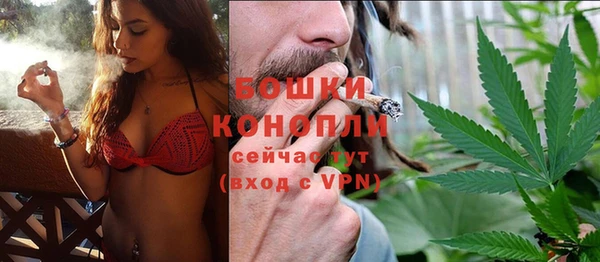 стафф Верея