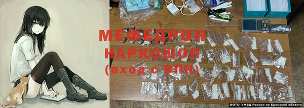 стафф Верея