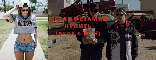 каннабис Верхнеуральск