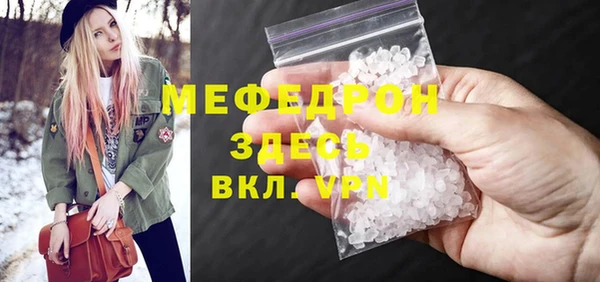 стафф Верея