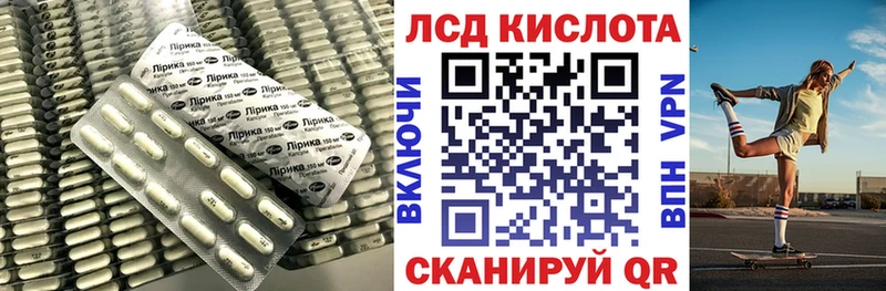 kraken Ульяновск Лсд 25 экстази ecstasy