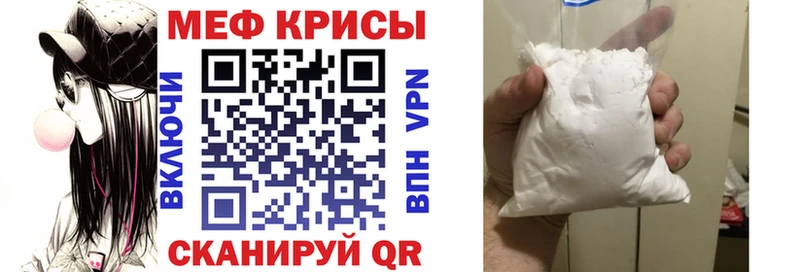 магазин продажи наркотиков Ульяновск мориарти наркотические препараты МЯУ-МЯУ 4 MMC