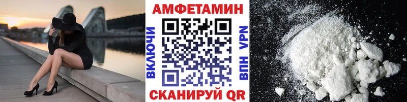 МЕТАМФЕТАМИН пудра Ульяновск