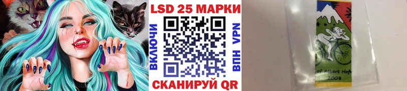Наркотические марки 1,8мг  цена наркотик  Ульяновск 