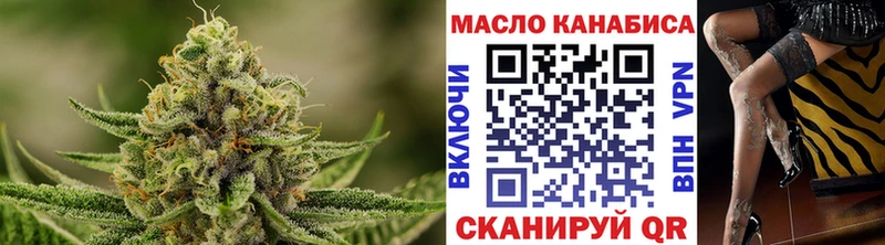 Дистиллят ТГК жижа гидра зеркало Ульяновск